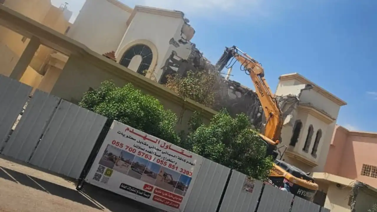 شركة هدم وترحيل في الرياض